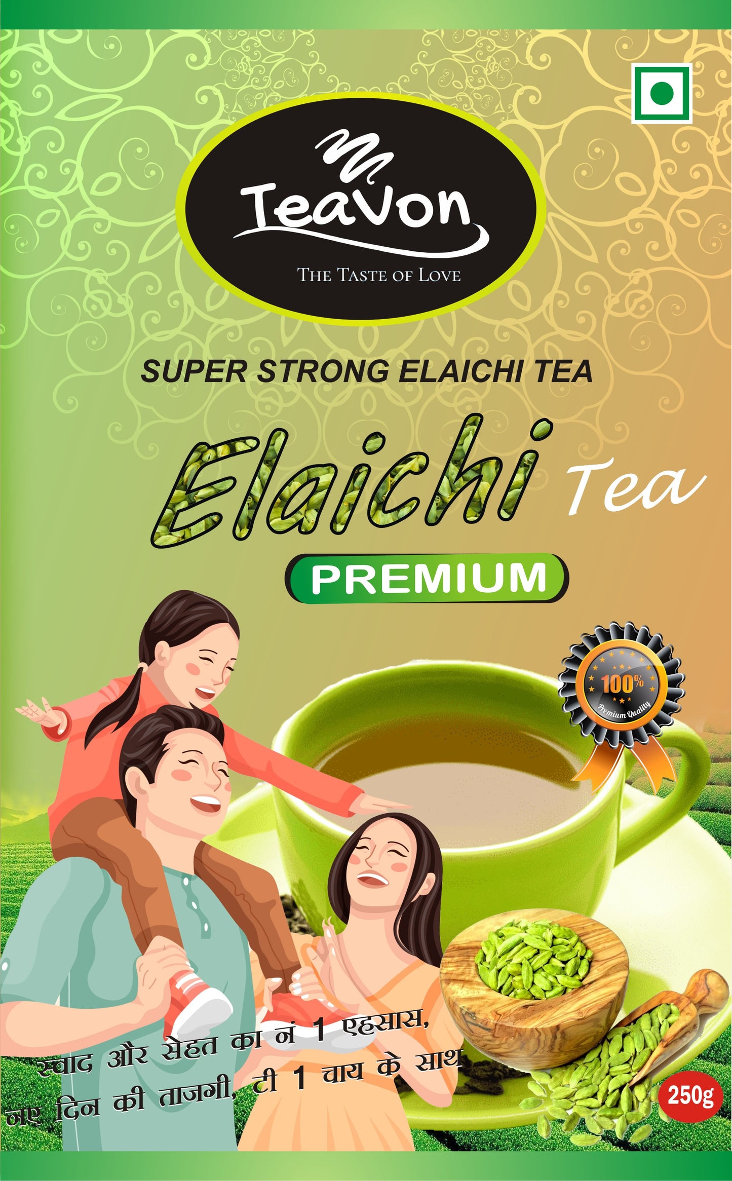 Teavon Elaichi Tea 250gm, 500GM & 1 KG Box Pack of 1-3